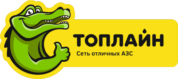 Топлайн